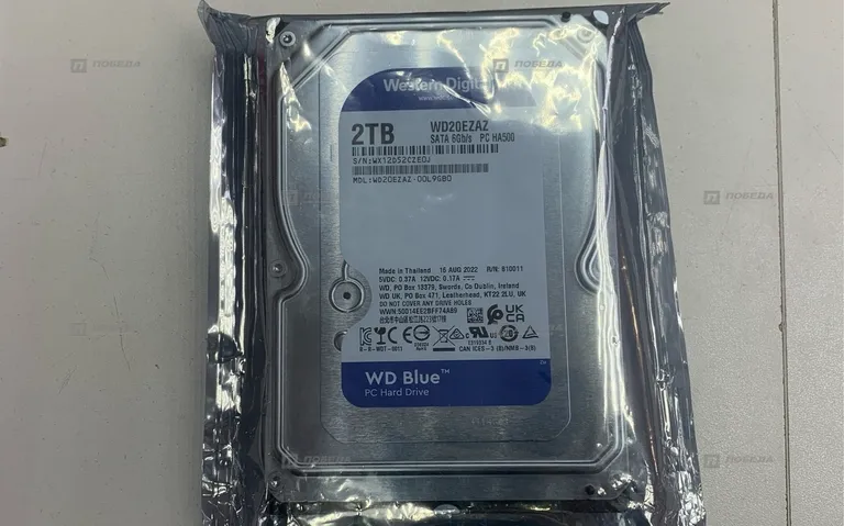 Жесткий диск WD 2TB