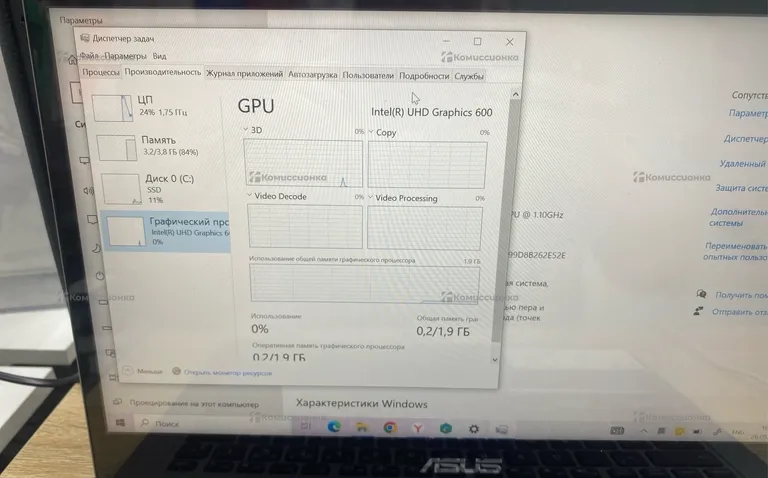 Ноутбук  ASUS Vivobook Flip 14