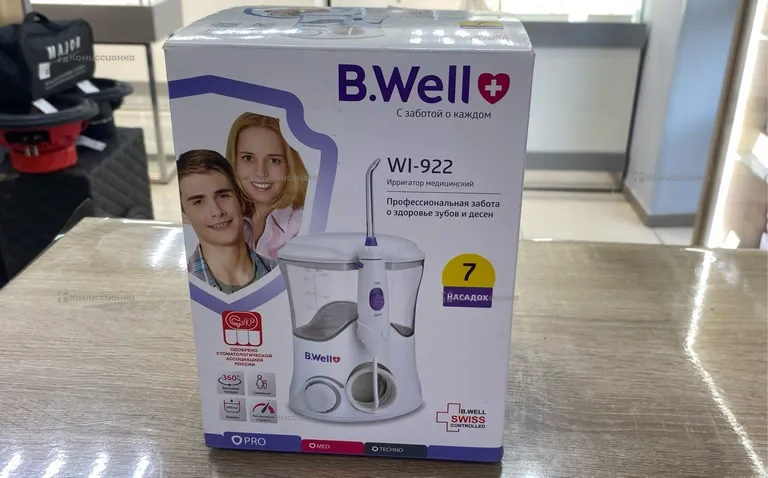 Ирригатор bwell wi 922