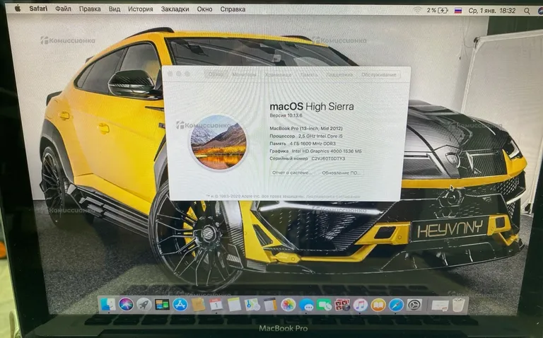 Ноутбук  MacBook Pro 13