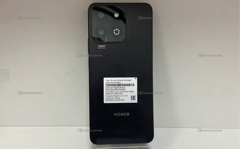 Honor X7c 8/256 Гб