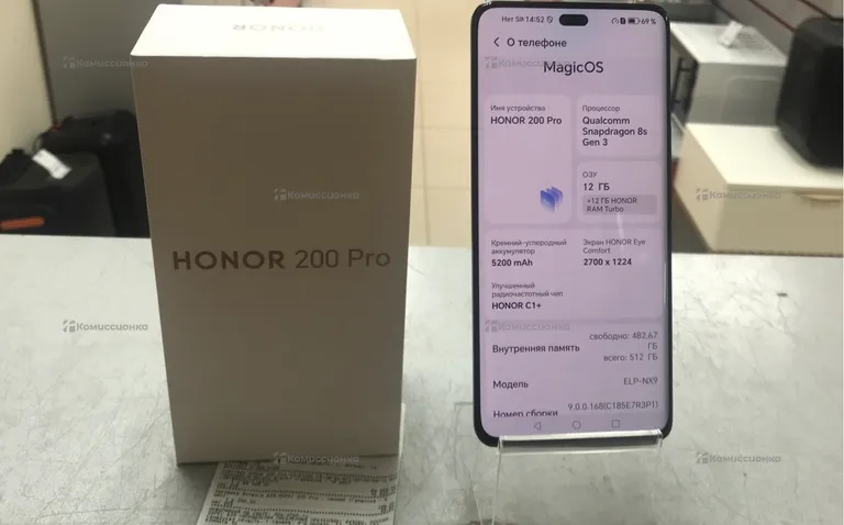 Honor 200 Pro 12/512 ГБ