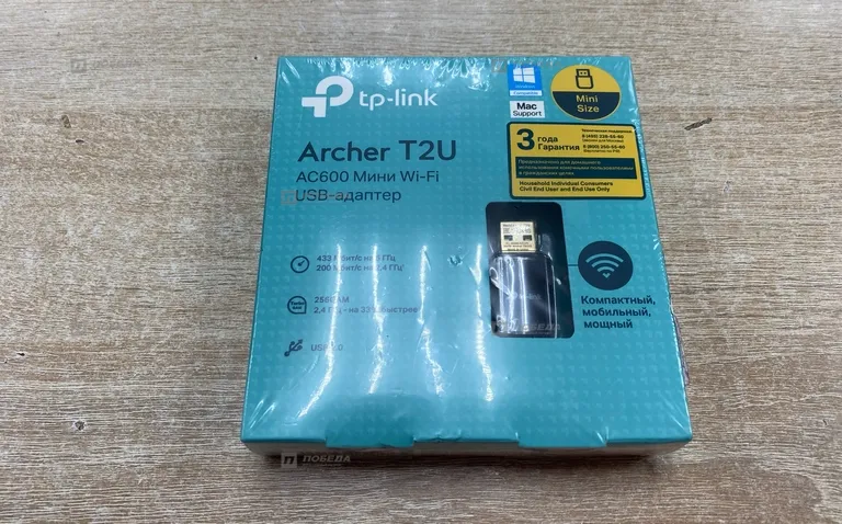 Wi-Fi адаптер TP LINK AC600