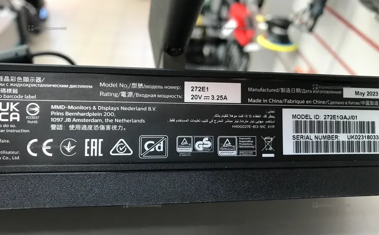 Монитор Philips Монитор Philips 272E1CA