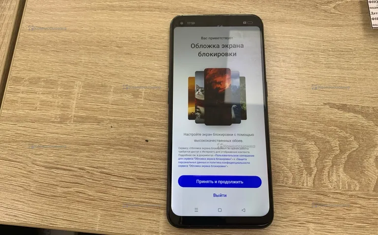 Oppo a53 4/64