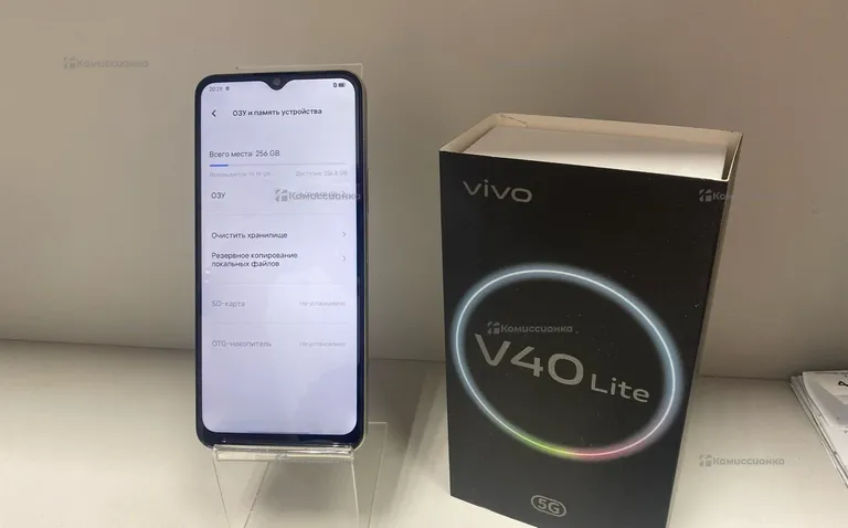 Vivo V40 5G