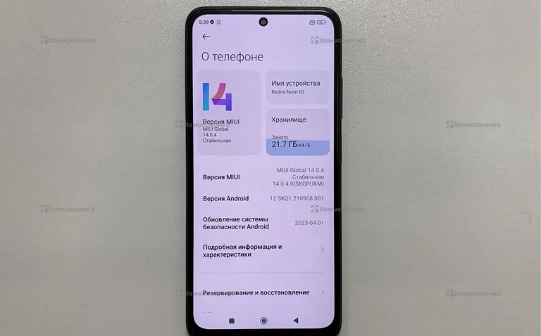 Xiaomi Redmi Note 10 4/64Gb