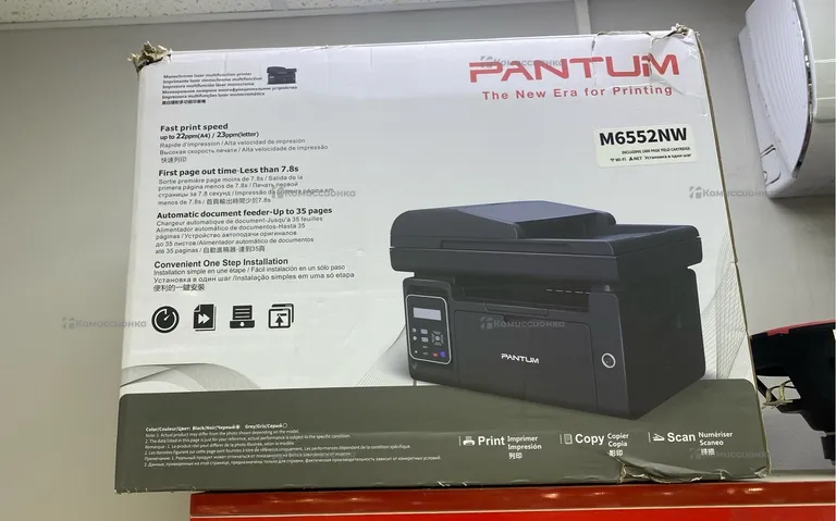 Pantum МФУ лазерное M6552NW
