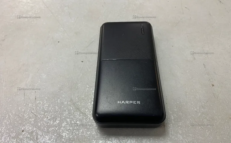 PowerBank Harper