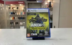 PS5 Rainbowsix