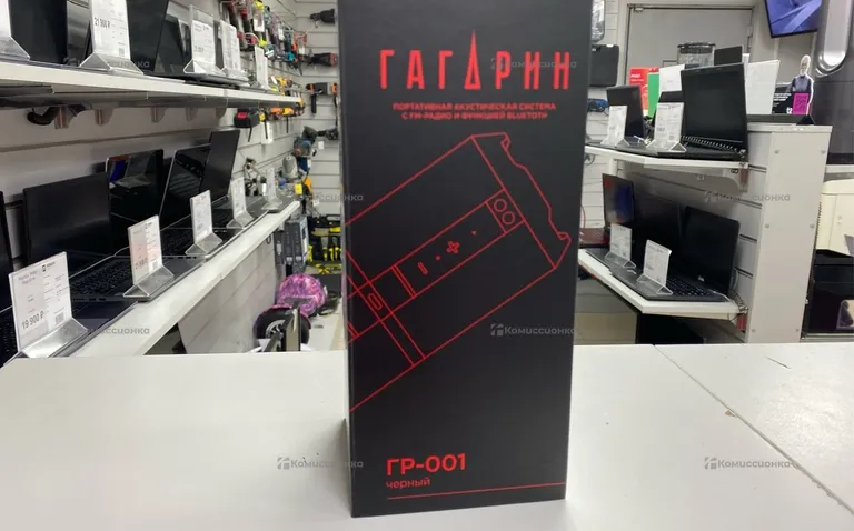 Колонка урал ^Гагарин^
