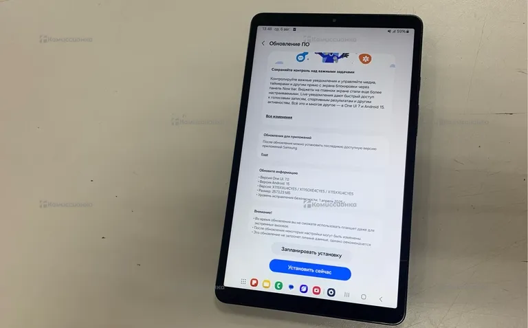 Планшет Samsung Galaxy Tab A9 4/64 Gb