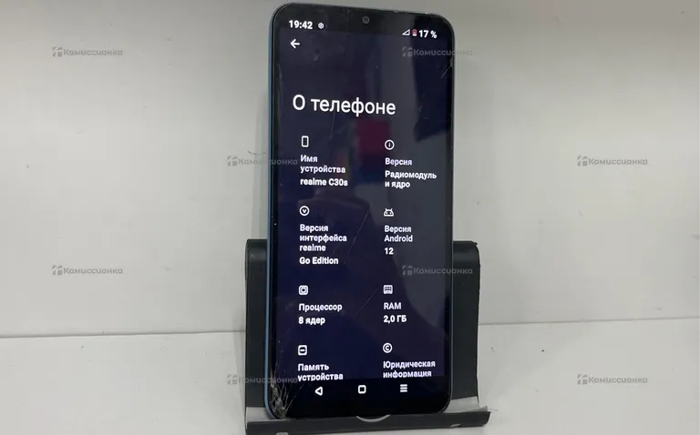 Realme c30s 2/32