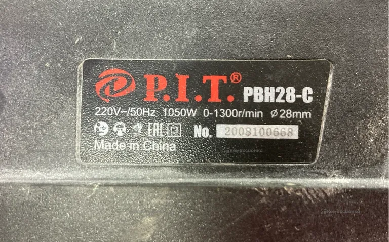 Перфоратор PBH28-C