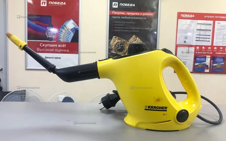Karcher sc1