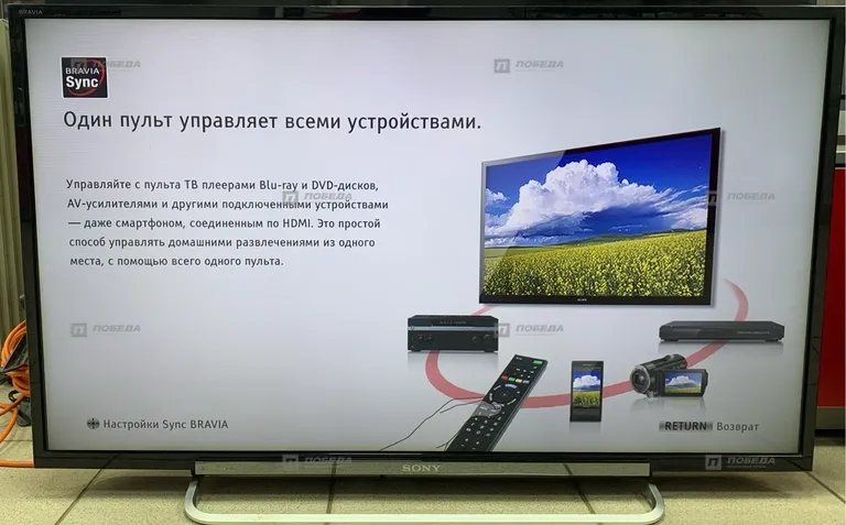 Телевизор Sony KDL-40R473A