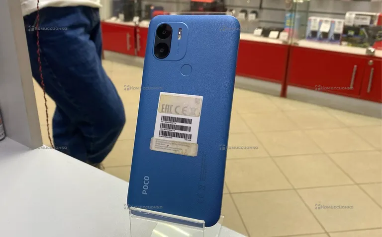 Poco C51 2/64GB
