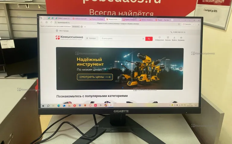 Монитор  GIGABYTE C24F2