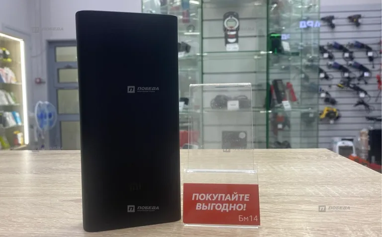 Зарядное устройство Mi 20000mah