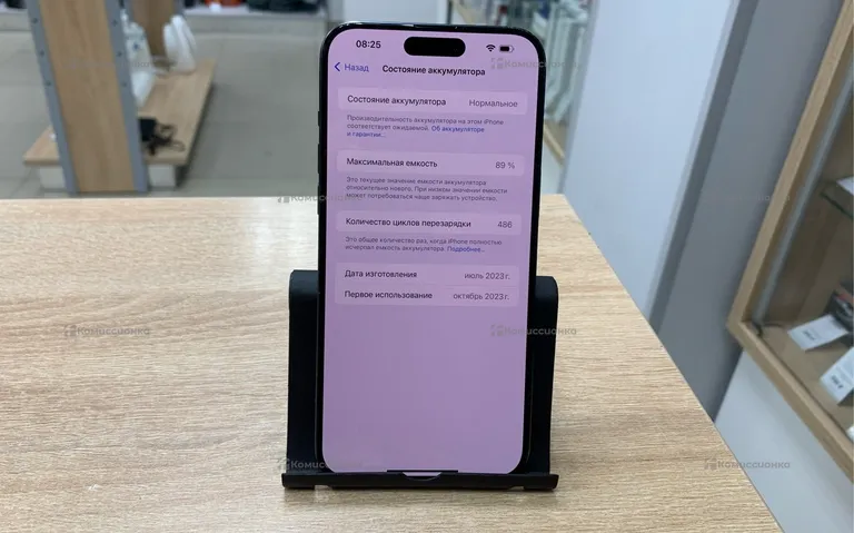 Apple iPhone 15 pro max 256 eSIM