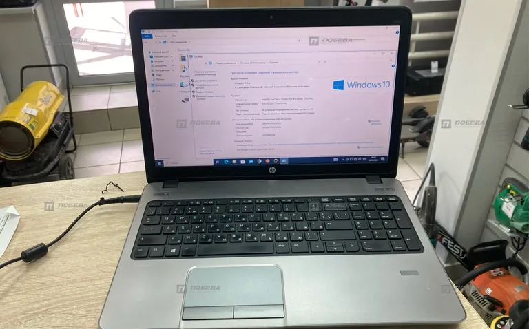 Ноутбук HP ProBook 450 GO