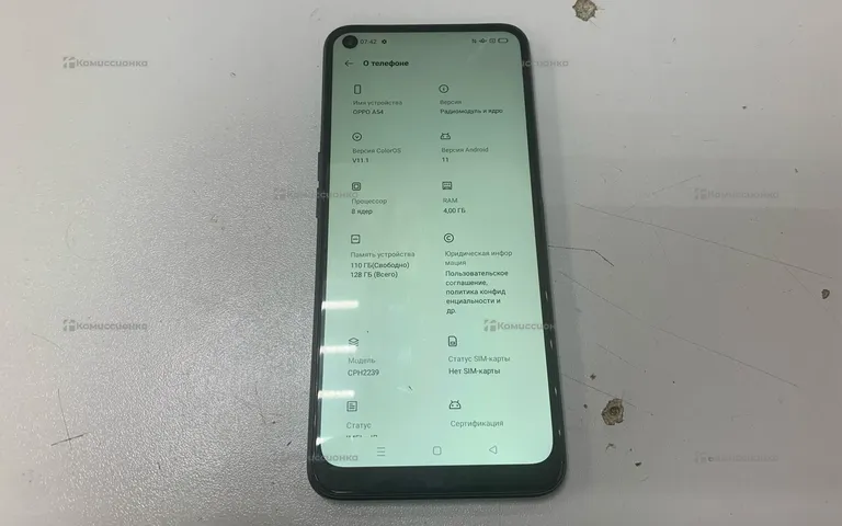 Oppo A54 4/128 ГБ