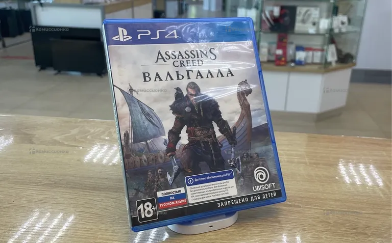 PS4. Диск PS4 Assasins Creed