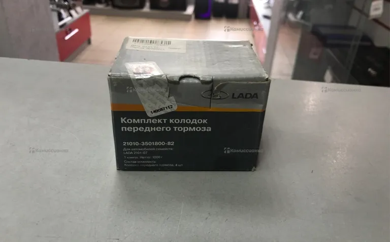 Комплект колодок переднего тормоза Для Ваза Lada