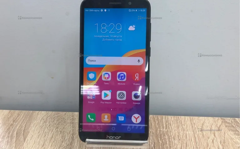 Honor 7A 2/16