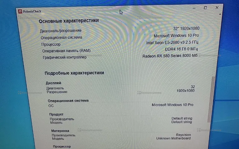 Системный блок GINZZU