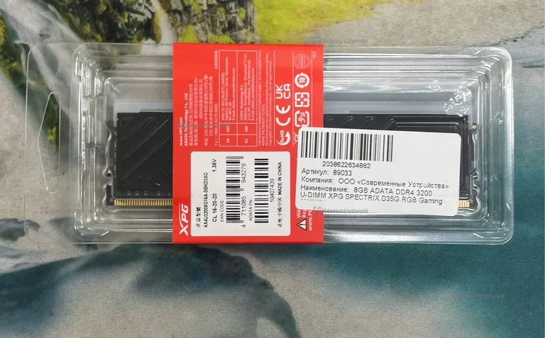 Оперативная память XPG SPECTRIX D35G 8GB DDR4
