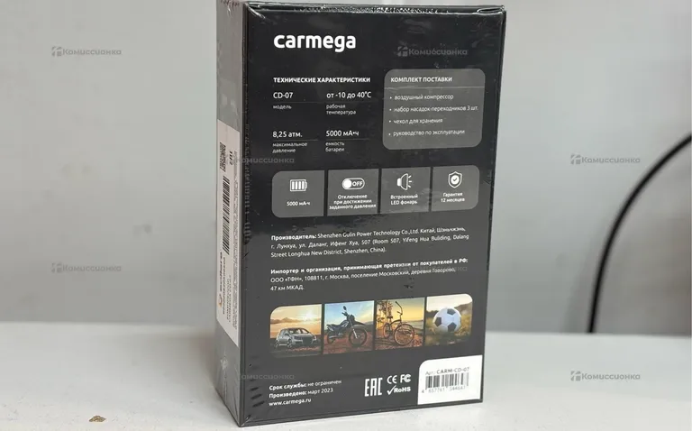 Компрессор пратотивный Carmega