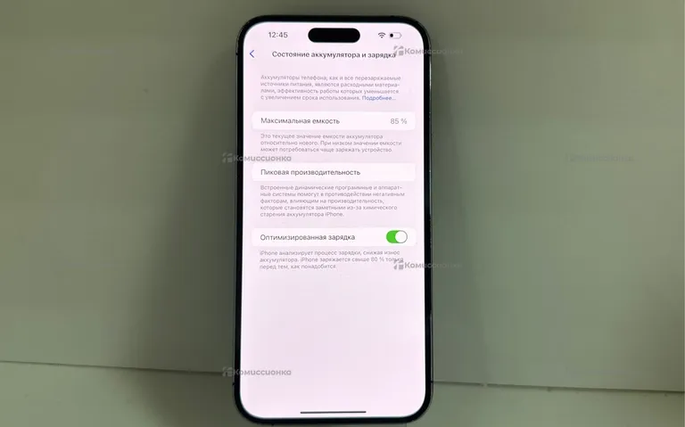 Apple iPhone 14 Pro Max 256Gb eSIM