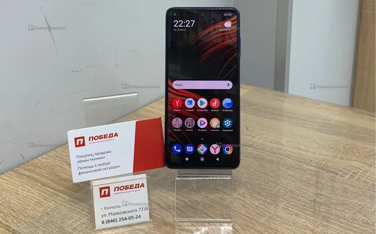 Xiaomi POCO X3 Pro 8/256gb