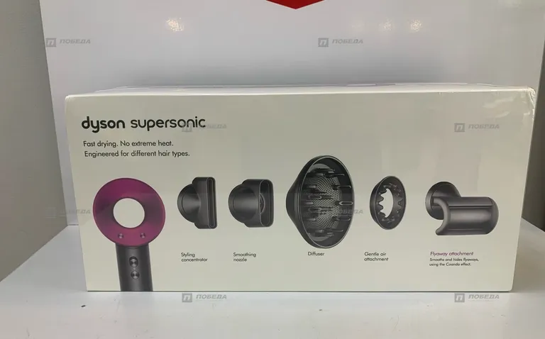 Фен Dyson supersonic