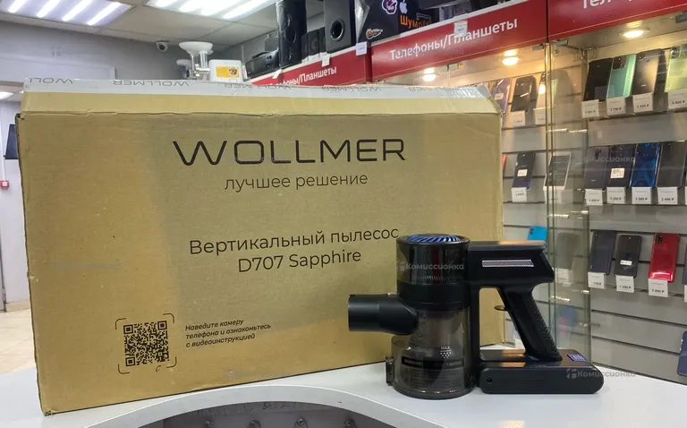 Пылесос  wollmer d707