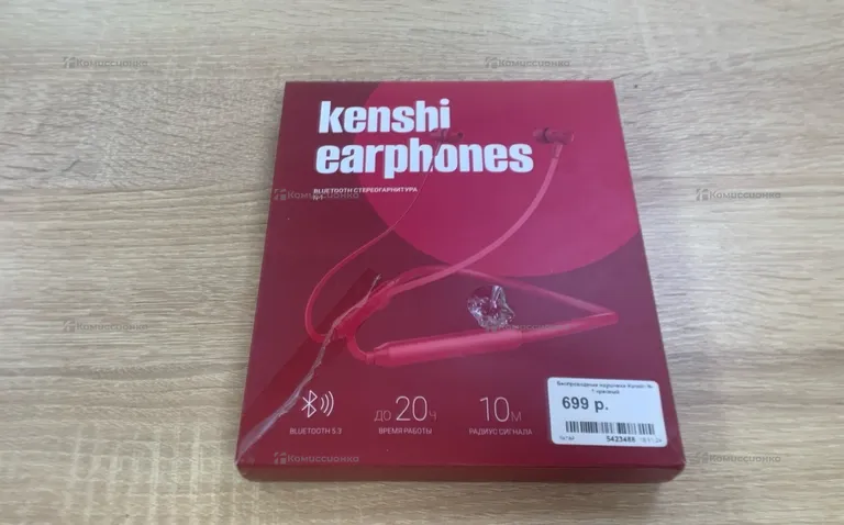 Наушники  Kenshi