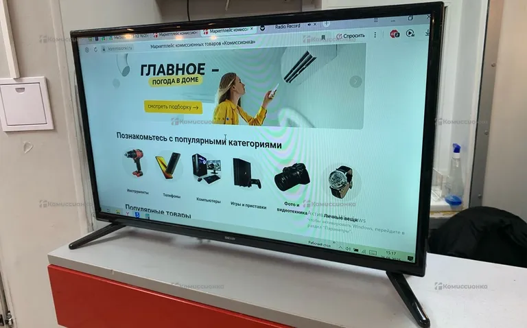 телевизор dexp h32d7300k