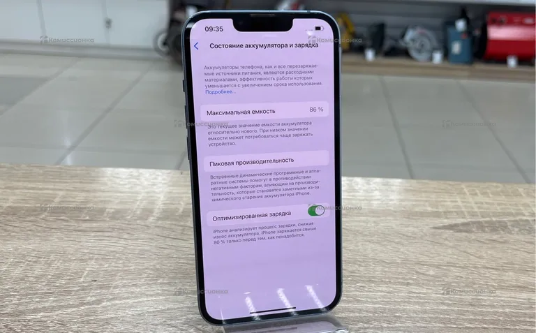 Apple iPhone 14 128