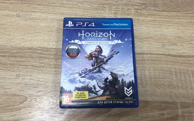 Игра для Sony PS4 Horizon Zero Dawn