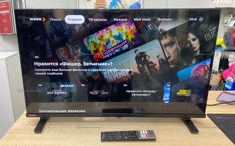 Телевизор Toshiba 32V35LE