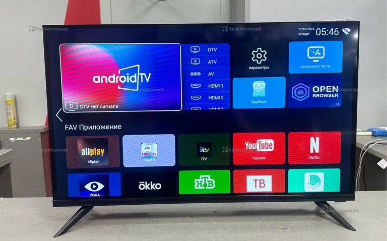 Телевизор Smart TV