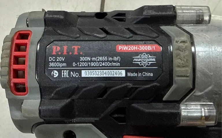 Гайковерт PIW20H-300B