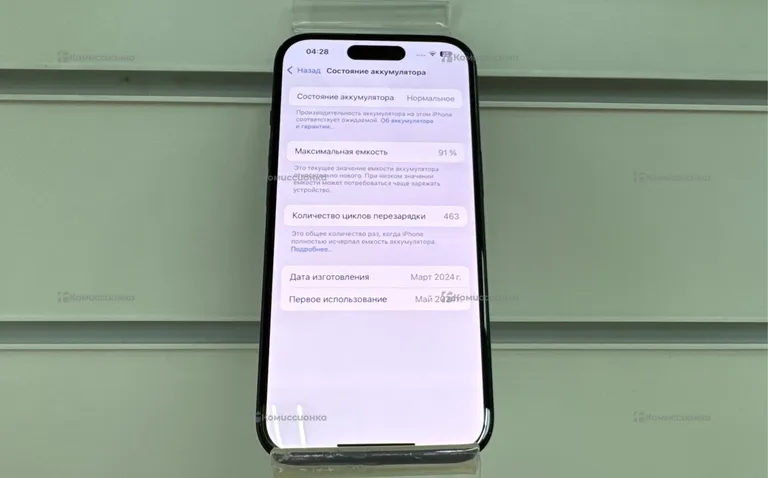 Apple iPhone 15 128Gb