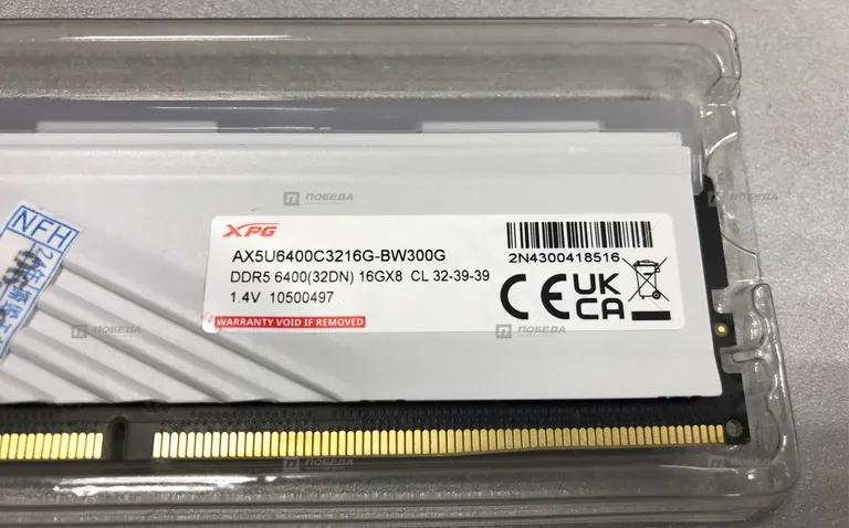 Ddr5 16 gb