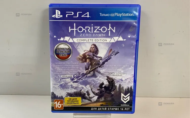 PS4. диск для PS4 Horizon zero dawn