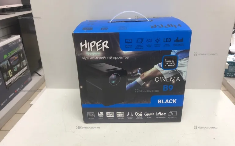 Проектор HIPER CINEMA B9
