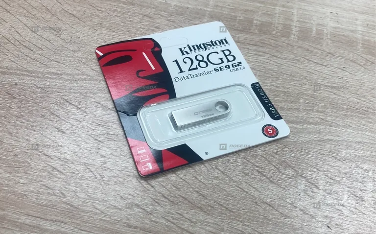 USB флешка Kingston 128 GB