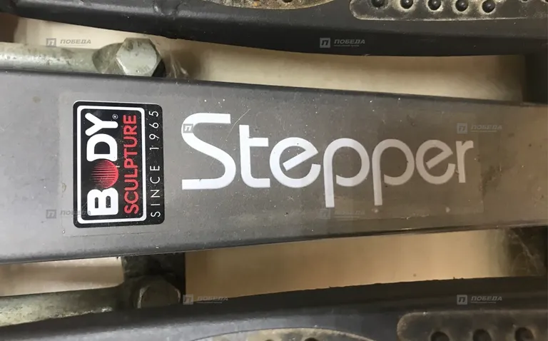 Тренажёр stepper