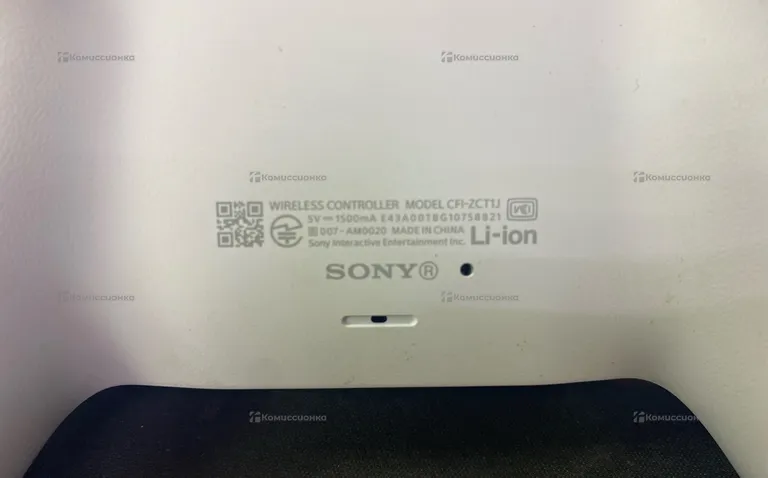 Sony DualSence